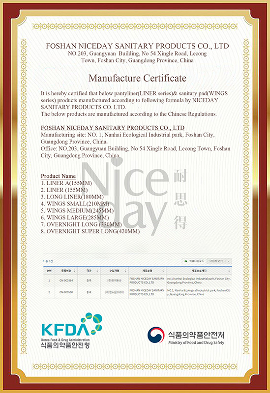 certificate5