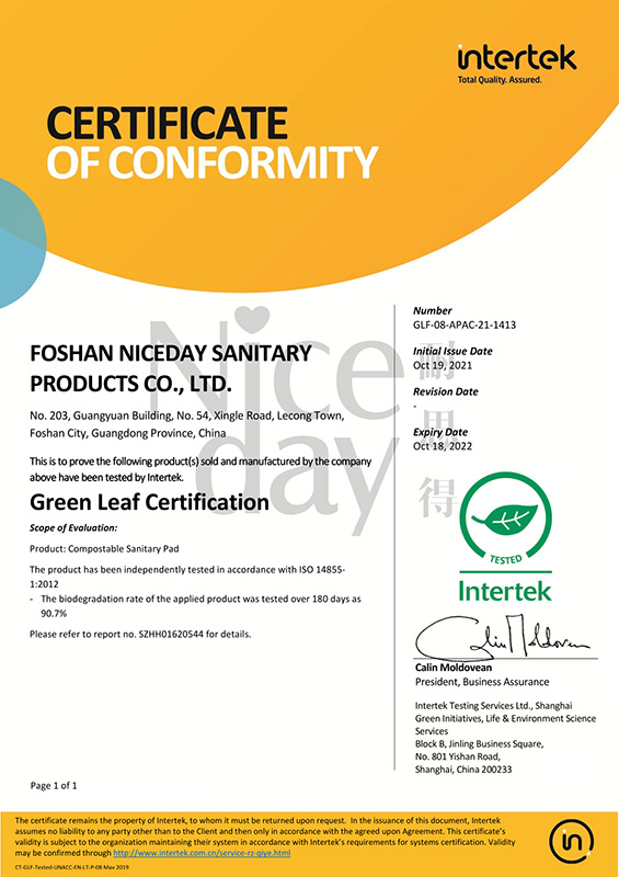 certificate9