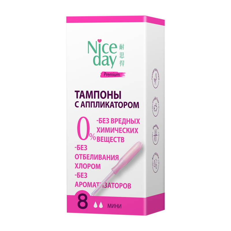 tampons тампоны с аппликатором Premium гигиенические женские натуральные