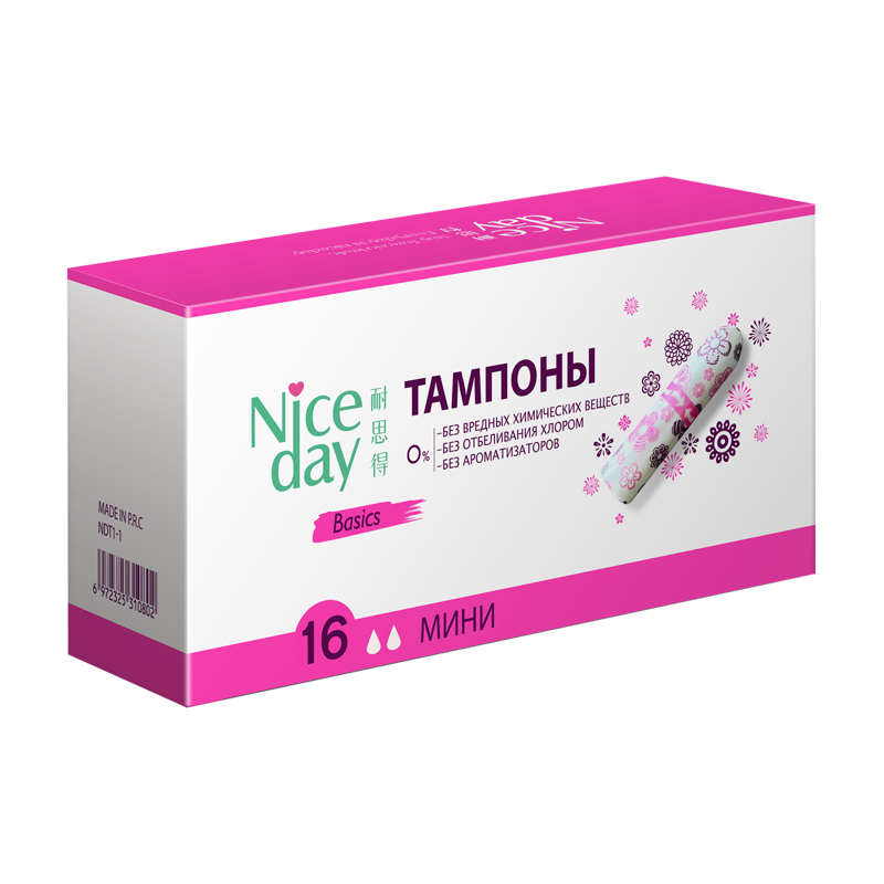 tampons тампоны гигиенические женские натуральные