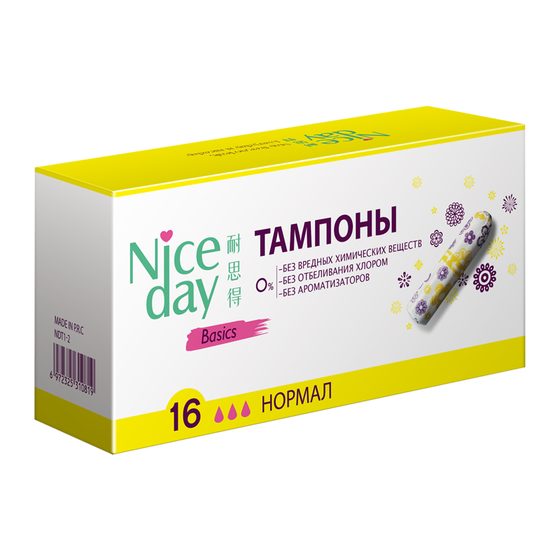 tampons тампоны гигиенические женские натуральные