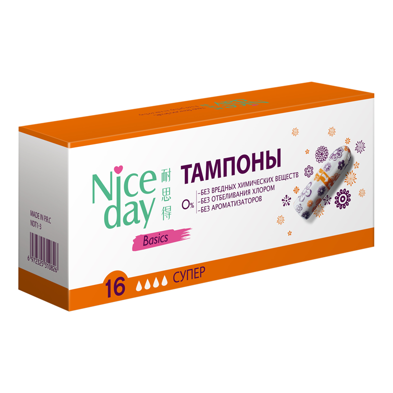 tampons тампоны гигиенические женские натуральные